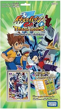 Amazon.co.jp: イナズマイレブンGO TCG スターターセット 天馬&剣城