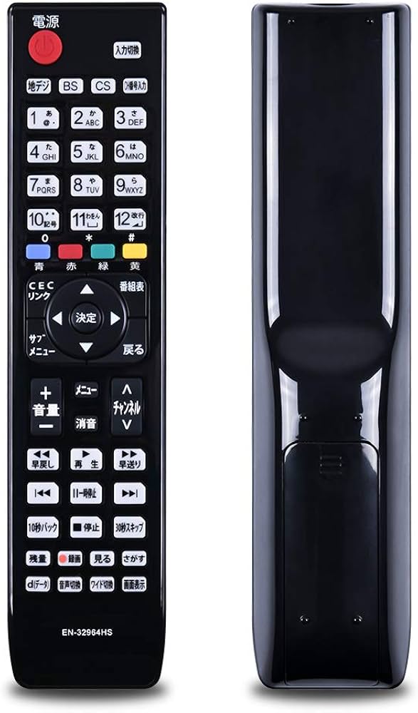 Amazon | Hisense ハイセンスTV専用 テレビリモコン 非汎用 シンプル