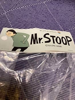 Amazon.co.jp: 花井祐介 フィギュア YUSUKE HANAI Mr.stoop hahai