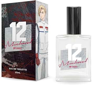Amazon | MFゴースト オードトワレ (ミハイル・ベッケンバウアー