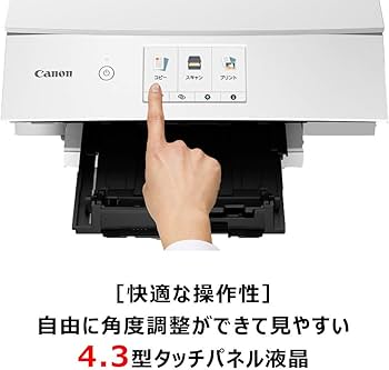 Amazon.co.jp: Canon プリンター A4インクジェット複合機 PIXUS TS8430