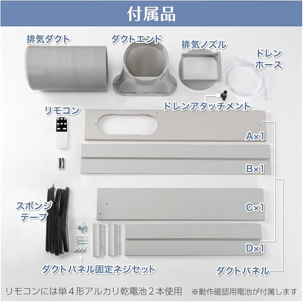 Amazon | MAXZEN スポットクーラー 家庭用 【2025年新型】 5~9畳