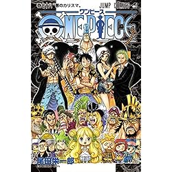 Amazon.co.jp: ONE PIECE 51~100巻セット : 本