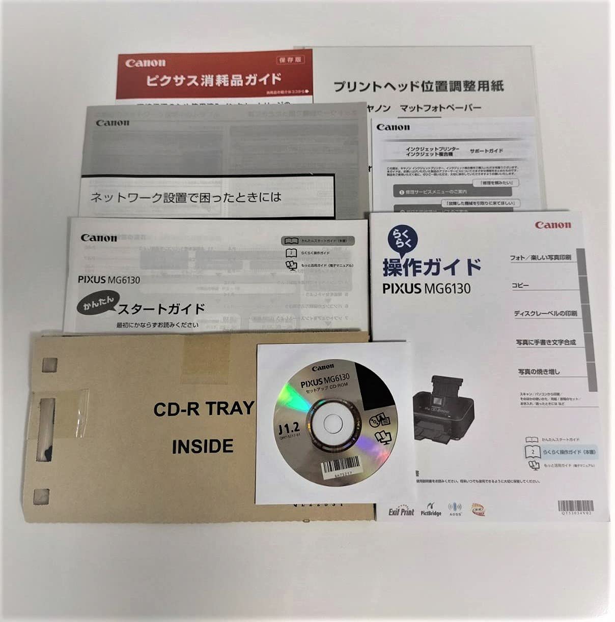 Amazon.co.jp: Canon インクジェット複合機（シルバー）PIXUS MG 6130