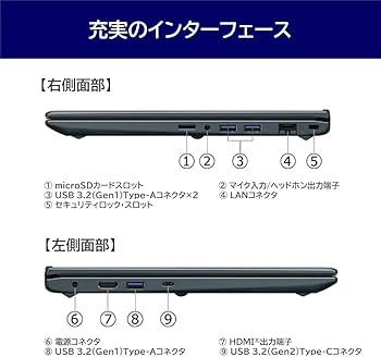 Amazon.co.jp: dynabook ノートパソコン 14インチ インテルCore i3 8GB