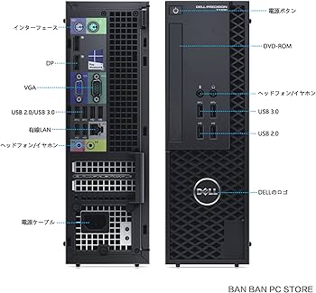 Amazon.co.jp: 【整備済み品】 DELL デスクトップWorkStation