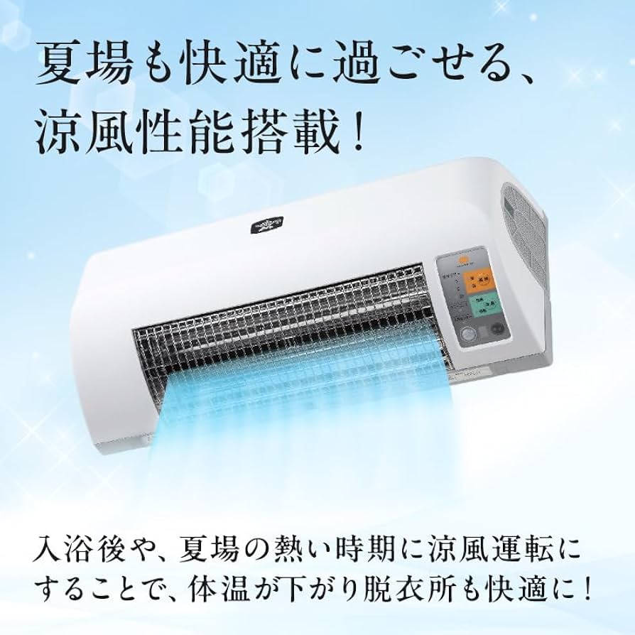 Amazon | アラジン 脱衣所暖房機 ホワイト ADH-G980(W) Aladdin 電気