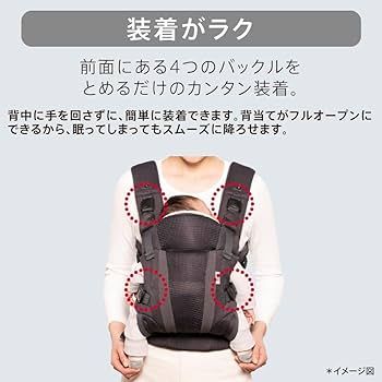 Amazon.co.jp: Aprica(アップリカ) 抱っこ紐 ラクリス 生後14日～36か