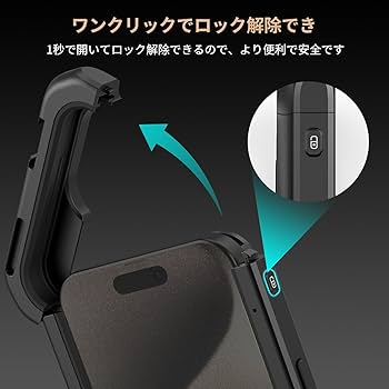 Amazon.co.jp: SmallRig スマホケージ iPhone対応 15 Pro Max専用 67mm