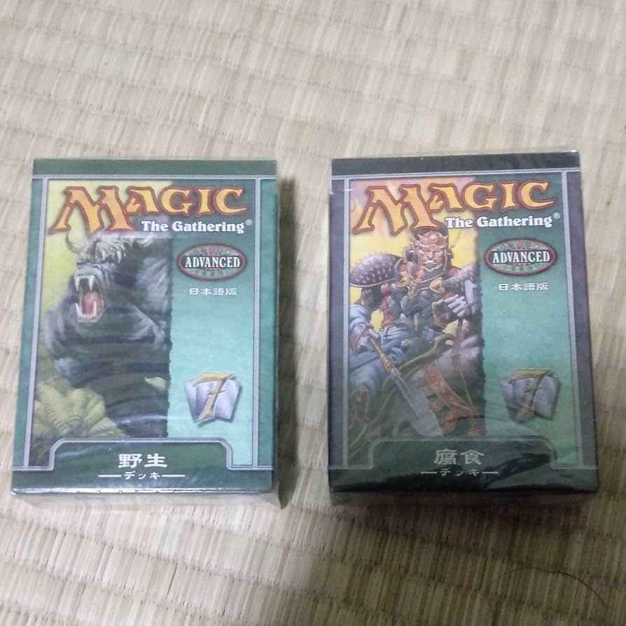 Amazon.co.jp: MTG 第7版 スターターデッキ日本語版 緑黒デッキセット