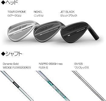 Amazon | Titleist(タイトリスト) VOKEY DESIGN TOUR CHROME SM10