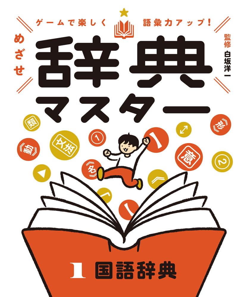 語学・辞書・学習参考書 QB 語学・辞書・学習参考書 QB QB 看護師 国家