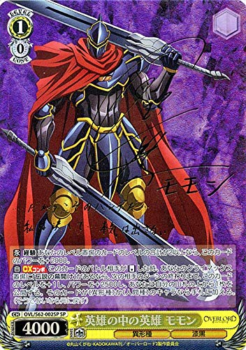 Amazon.co.jp: ヴァイスシュヴァルツ 英雄の中の英雄 モモン（SP