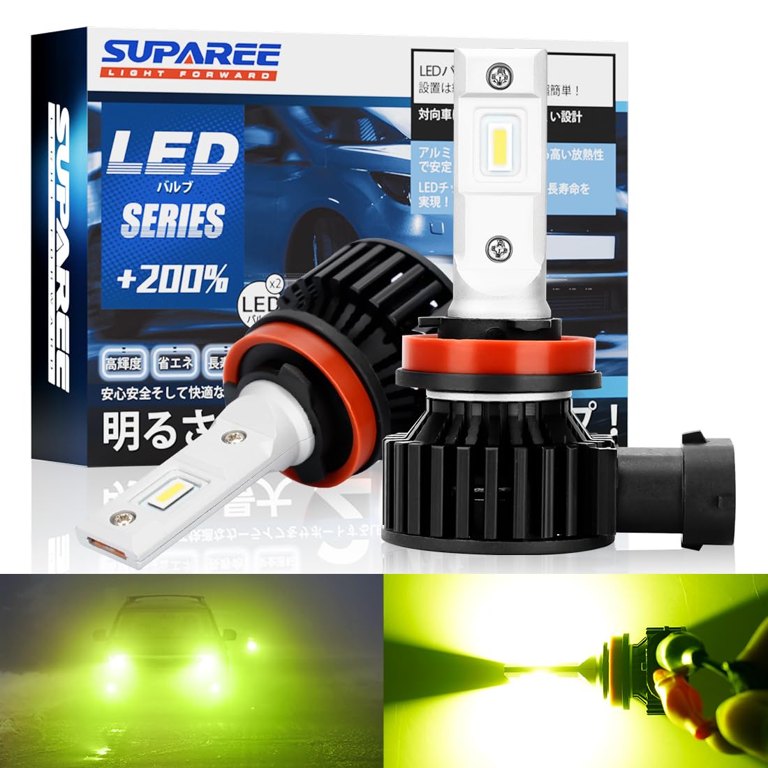 Amazon | SUPAREE h8 led フォグランプ 黄色 爆光 h11 led