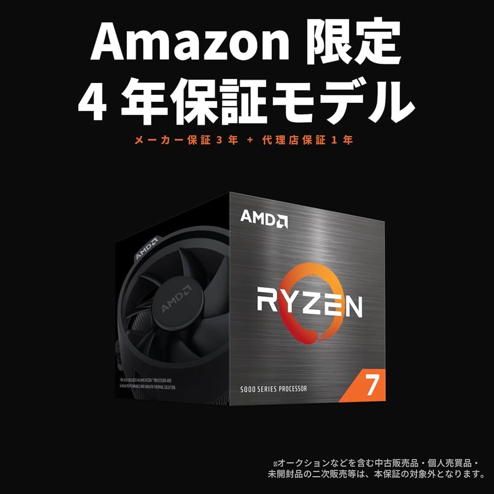 Amazon | 【Amazon.co.jp限定】 AMD Ryzen 7 5700, with Wraith Spire