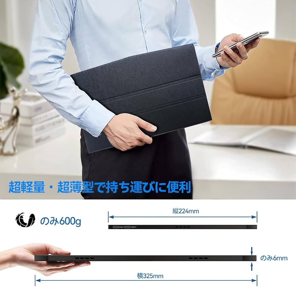 Amazon.co.jp: Viewturbo 有機elモバイルモニター 13.3インチ 2K