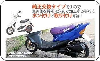 Amazon | ホンダ 用 ライブディオ ZX AF34 AF35 カーボン柄 エア