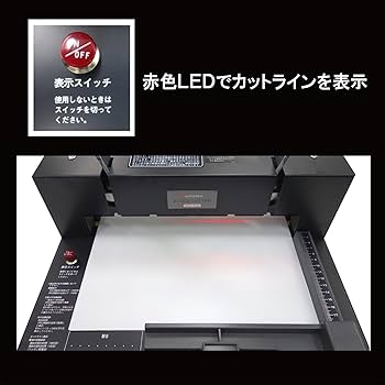 Amazon.co.jp: DURODEX 自炊裁断機 ブラック 200DX : ホーム＆キッチン