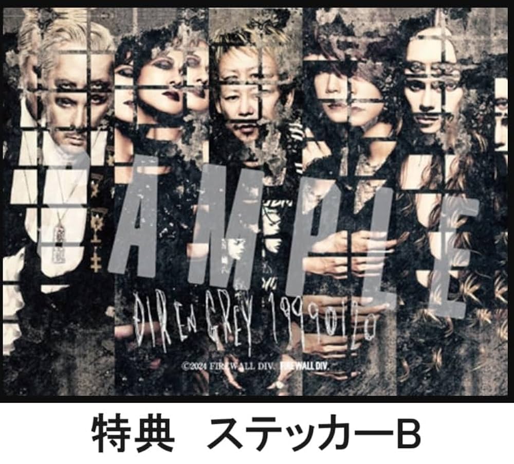 Amazon.co.jp: 【限定特典付き】 DIR EN GREY 19990120 ( 完全生産限定