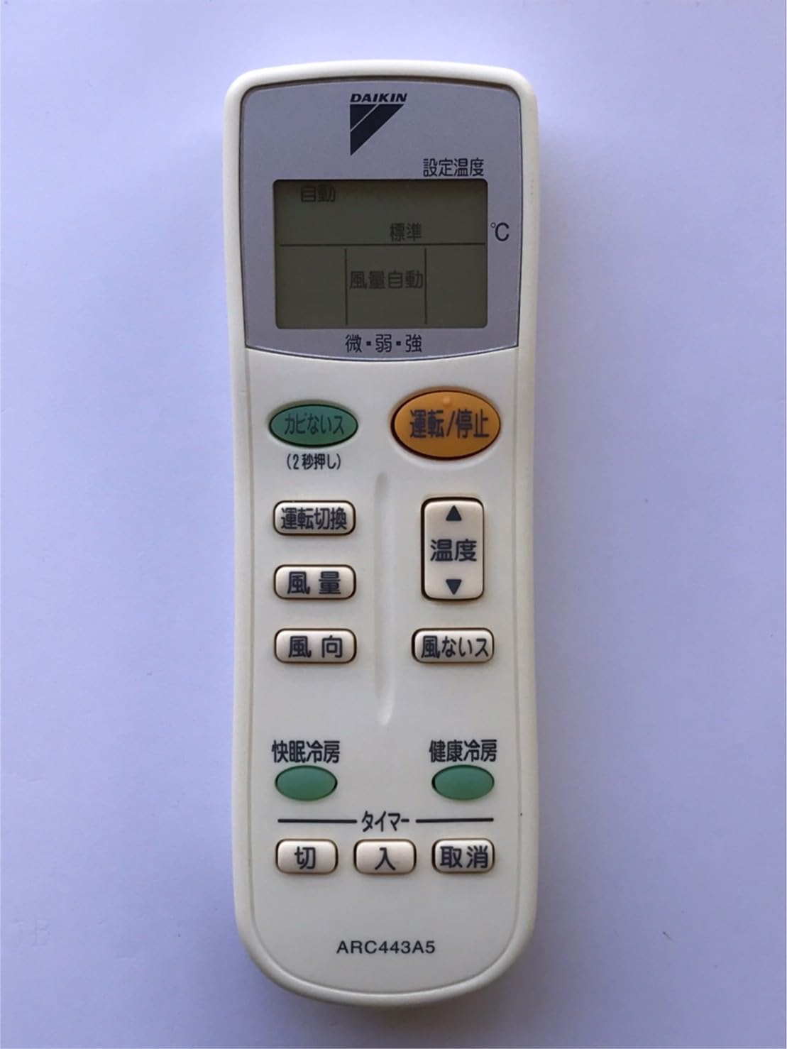 358 DAIKIN ダイキン KRCL02-1 業務 エアコン リモコン 【公式通販】