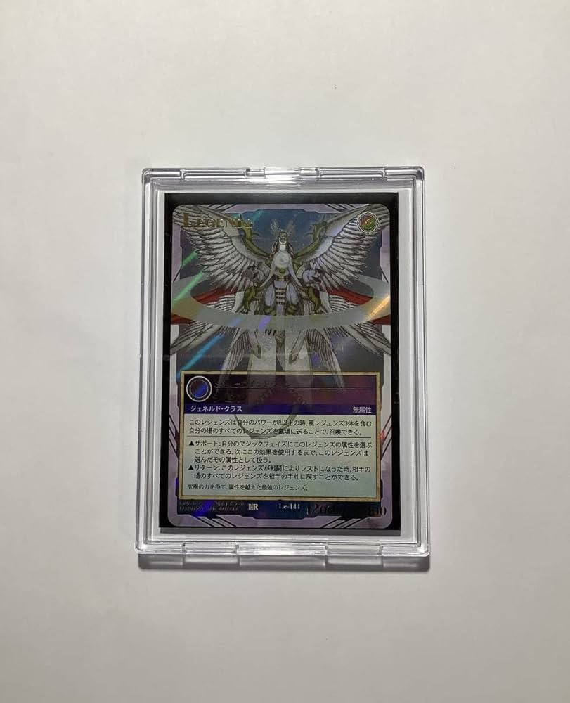 Amazon.co.jp: レジェンズ カードレジェンズレアLRLe-144シロン