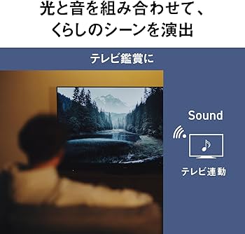 Amazon | パナソニック Bluetoothスピーカー搭載 LEDシーリングライト