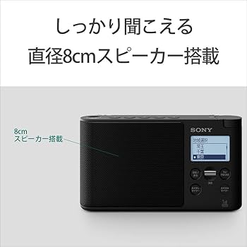 Amazon.co.jp: XDR-56TV/W [ワンセグTV音声/FM/AM ホワイト] : 家電