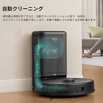 Amazon.co.jp: Anker Eufy Clean X8 Pro/X10 Pro Omni 交換用
