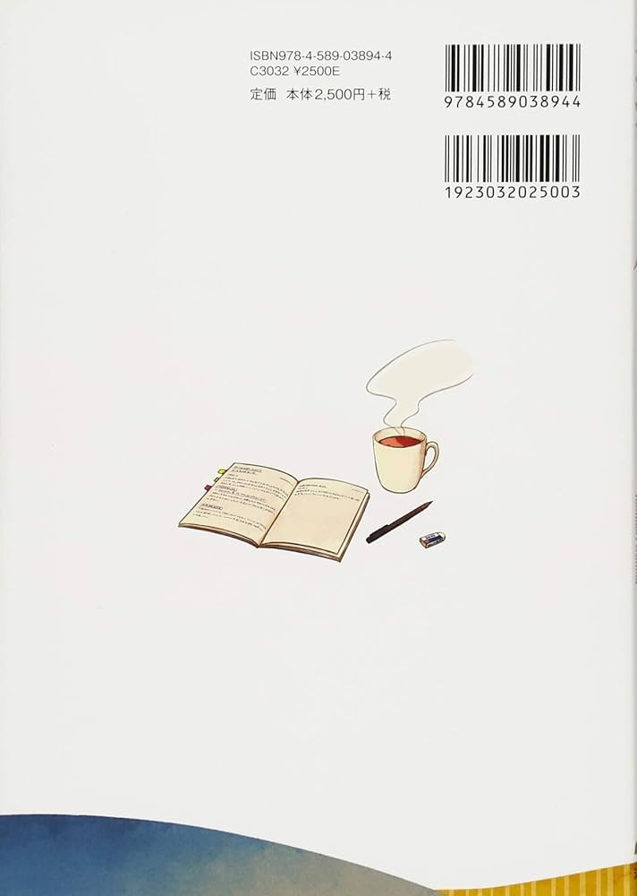 憲法ガール Remake Edition | 大島 義則 |本 | 通販 | Amazon