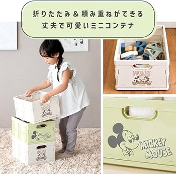 Amazon.co.jp: 収納ボックス ディズニー 折り畳み スタッキング 収納