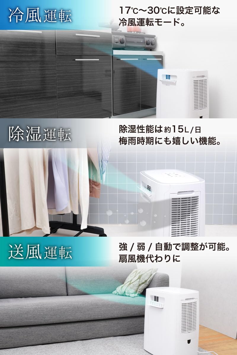 Amazon | THANKO ダクトレス 排熱レス スポットエアコン ポータブル