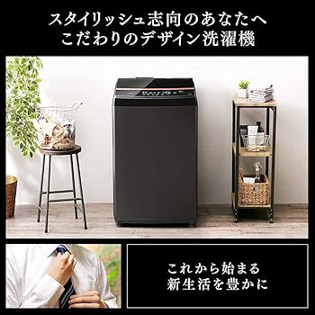 Amazon.co.jp: Iris Ohyama IAW-T803BL Fully Automatic Washing