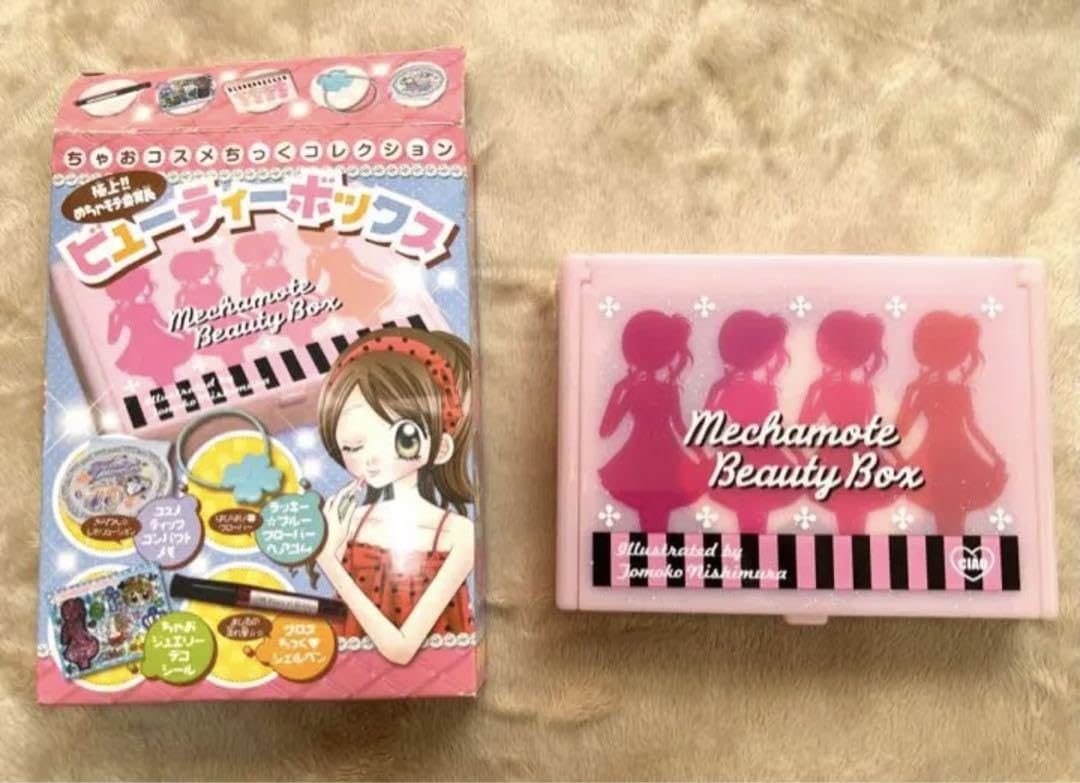 Amazon.co.jp: ちゃお 付録めちゃモテ委員長 ビューティーボックス