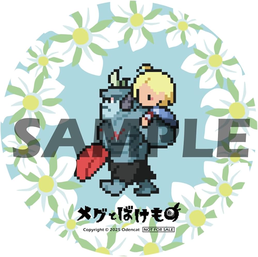 Amazon.co.jp: メグとばけもの 豪華特典版 -Switch 【Amazon.co.jp限定