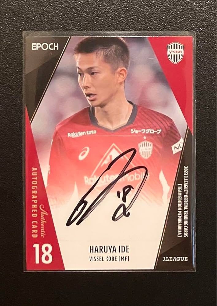 Amazon.co.jp: 2023 ヴィッセル神戸 チームエディション 直筆サイン