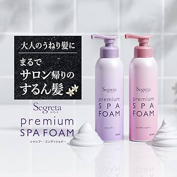 Amazon.co.jp: セグレタ プレミアム スパ フォーム シャンプー