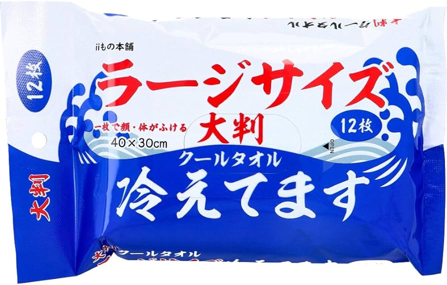 Amazon.co.jp: 大判 クールタオル ラージサイズ冷えてます 40×30cm 12