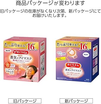 Amazon.co.jp: めぐりズム 【大容量】蒸気でホットアイマスク 無香料