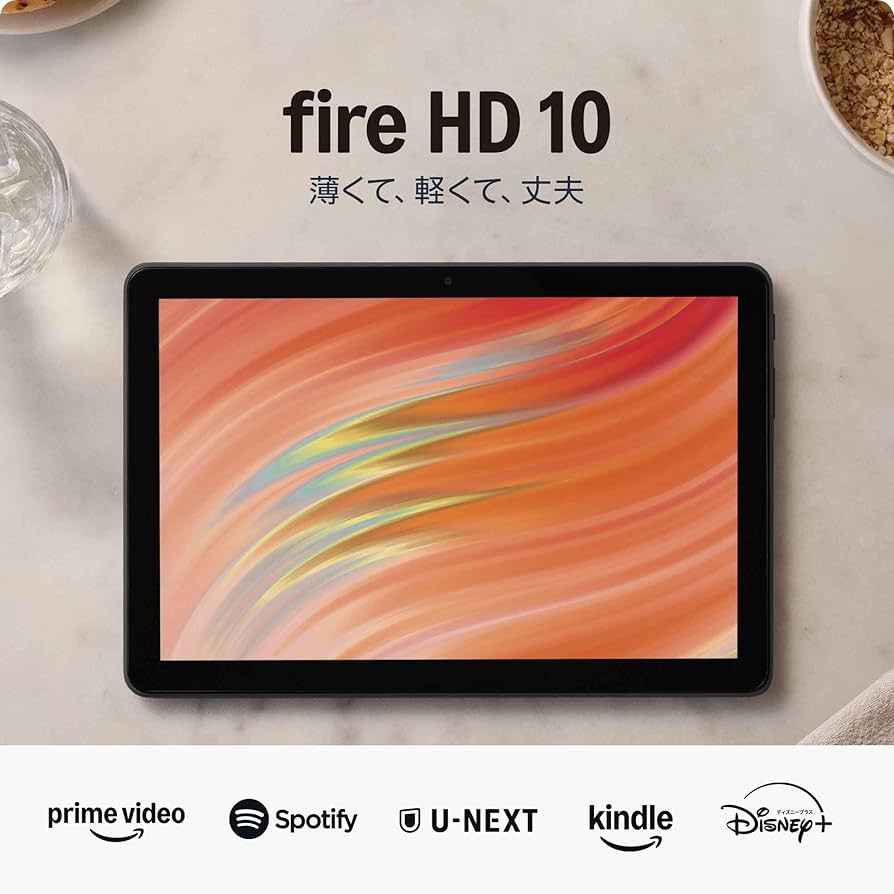 Amazon Fire HD 10 タブレット 本体 ブラック タブレットPC Fire HD 10