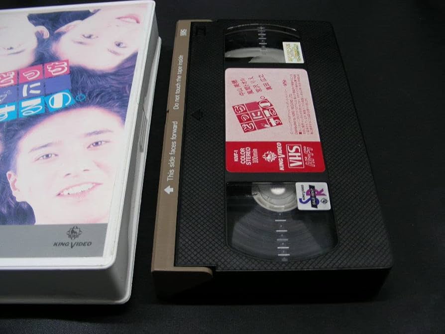 Amazon.co.jp: VHS どっちにするの 中山美穂 風間トオル 宮沢りえ 真田