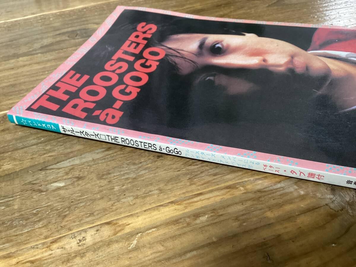 Amazon.co.jp: 楽譜/ザルースターズ/a-GOGO/タブ譜/バンドスコア/THE