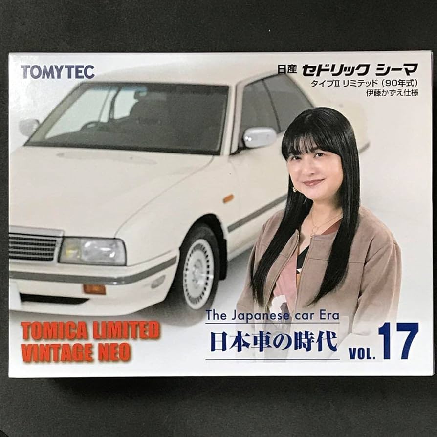 Amazon.co.jp: トミーテック 日産 セドリック シーマ タイプII