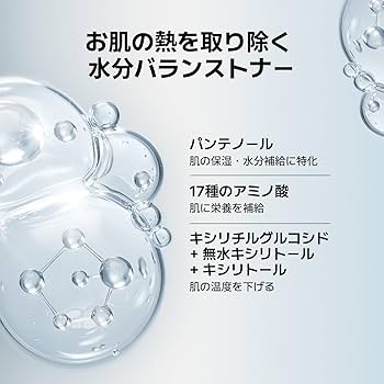 Amazon | オーズナリー(Ooznary)ジェットブルートナー300ml 拭き取り