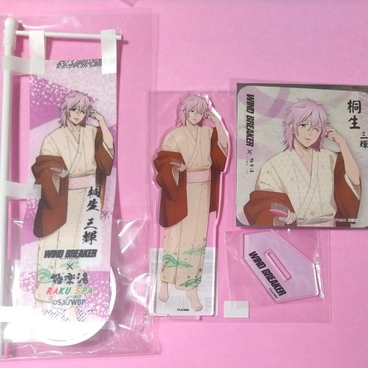 Amazon.co.jp: ウィンブレ windbreaker ウィンドブレーカー 極楽湯