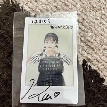 Amazon.co.jp: 実熊瑠琉直筆サイン入り チェキ : おもちゃ