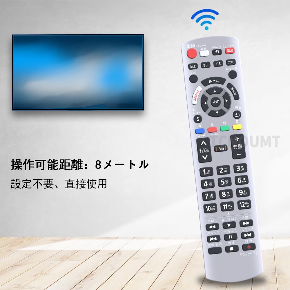 Amazon | AVTVA テレビ代用リモコン ITS FOR N2QAYB001174