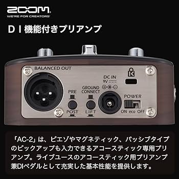 Amazon.co.jp: ZOOM ズーム AC-2 アコースティックギター用プリアンプ