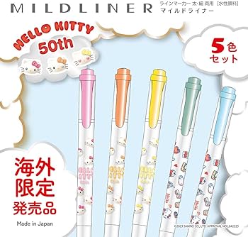 Amazon.co.jp: ゼブラ 蛍光ペン マイルドライナー ハローキティ 50周年
