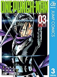 Amazon.co.jp: ワンパンマン 35 (ジャンプコミックスDIGITAL) 電子書籍