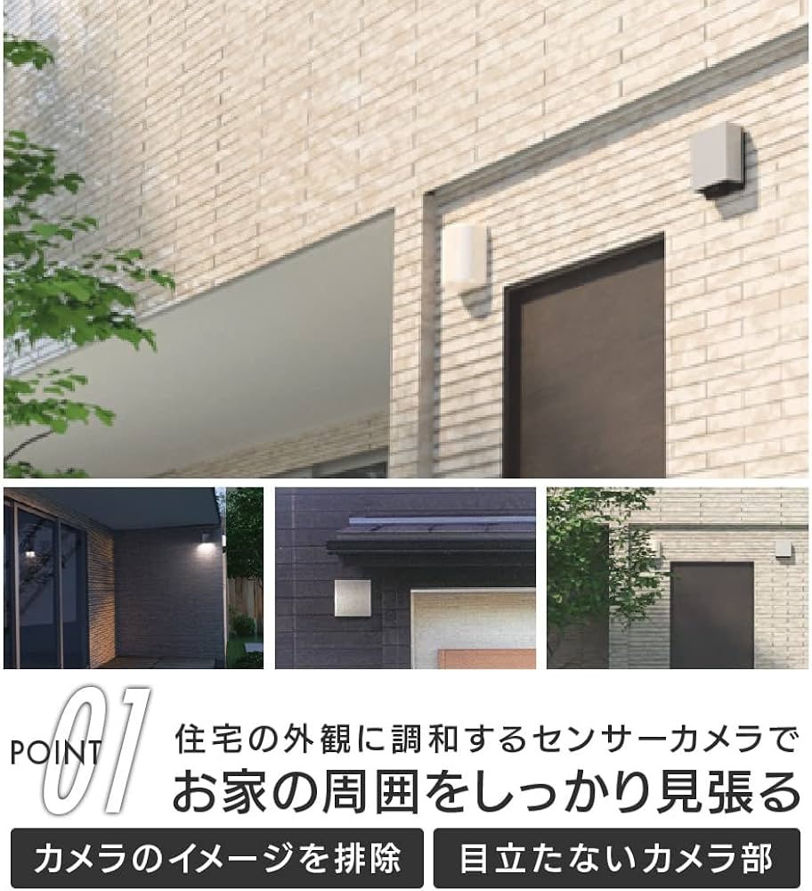 Amazon.co.jp: パナソニック 屋外センサーカメラ(ドアホン専用) VL